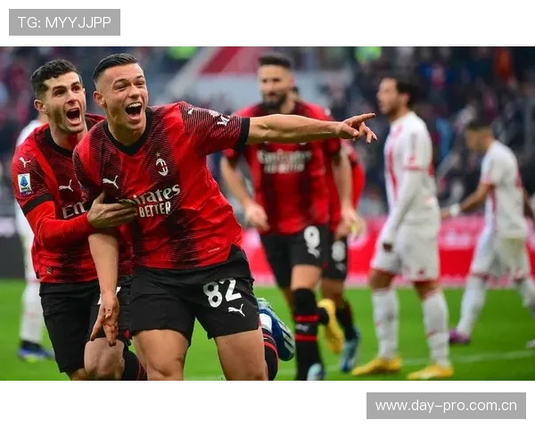 AC米兰复兴势头遇挑战，当前阶段表现波动对赛季稳定性形成考验