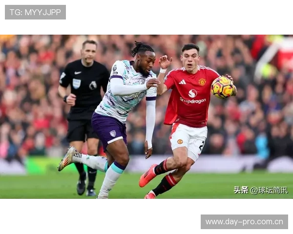 曼联防守体系漏洞频出，稳定性面临考验