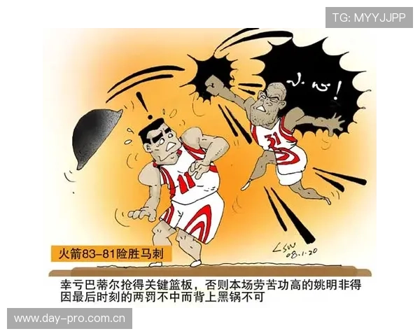 篮球罚球规则的完整机制与执行流程解析